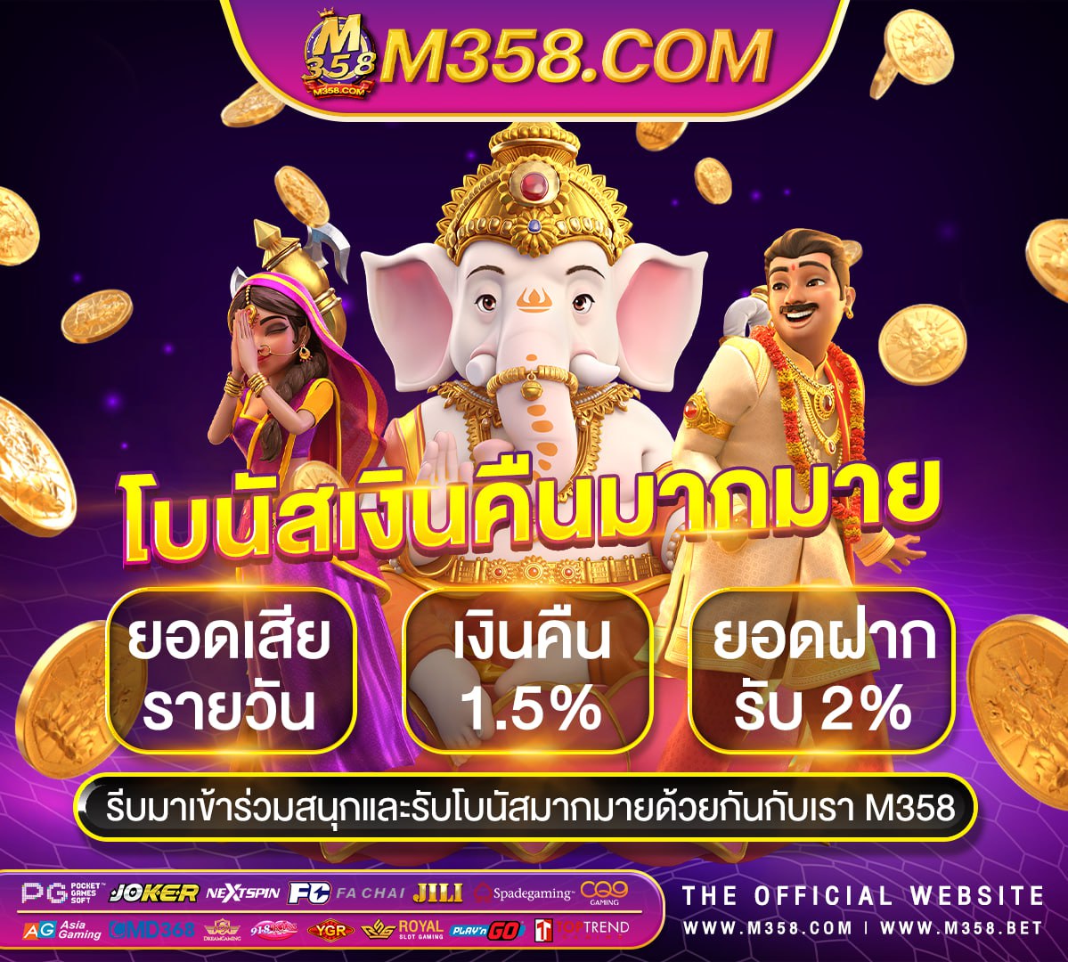 slotxolive22 สมัครเว็บ 888bet slotomania cheats